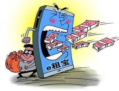 P2P網(wǎng)絡(luò)借貸平臺非法吸收公眾存款的風(fēng)險與防范