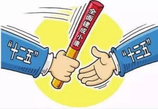 《十三五促進中部地區(qū)崛起規(guī)劃》加快發(fā)布，廣泛吸納公眾意見