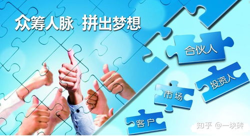 創(chuàng)業(yè)做眾籌一定要注意的10個(gè)投資關(guān)鍵問題