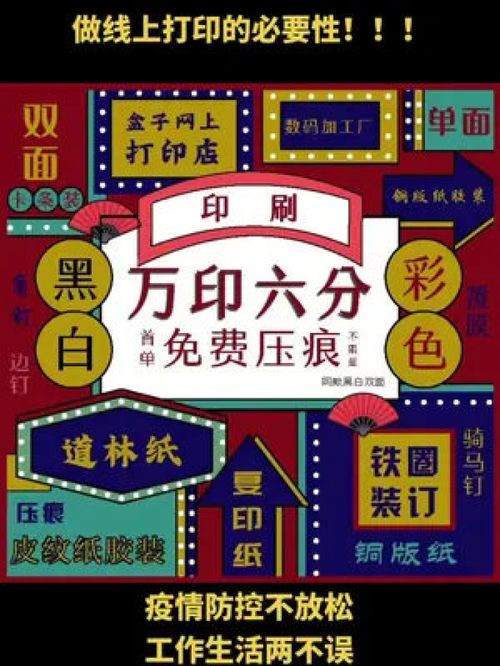 線上轉(zhuǎn)型，勢(shì)在必行 圖文行業(yè)垂直領(lǐng)域的數(shù)字化生存之道