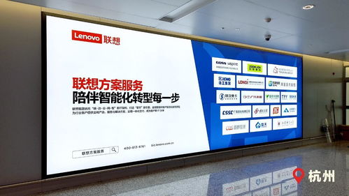 聯(lián)想新品牌廣告上線 從制造到金融，東數(shù)西算全覆蓋，數(shù)字技術(shù)服務(wù)新篇章