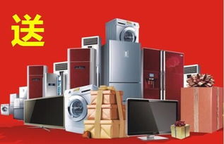 跨界融合 網(wǎng)通社汽車(chē)與許昌翔遠(yuǎn)江淮如何在家用電器銷(xiāo)售中開(kāi)辟新路徑？